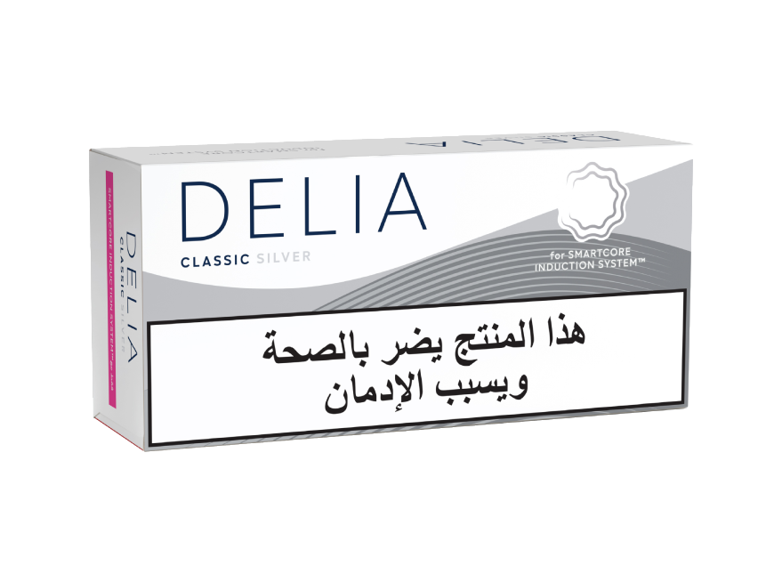 DELIA CLASSIC SILVER BUNDLE